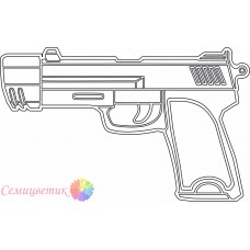 Пистолет